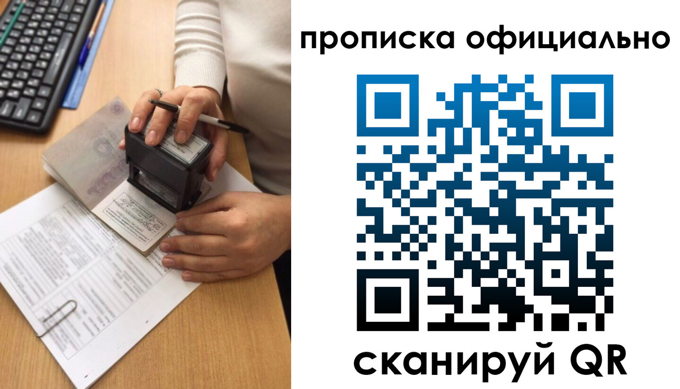 форма 3 в Кыштыме
