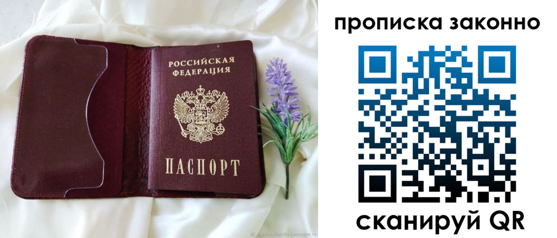регистрация в Кыштыме