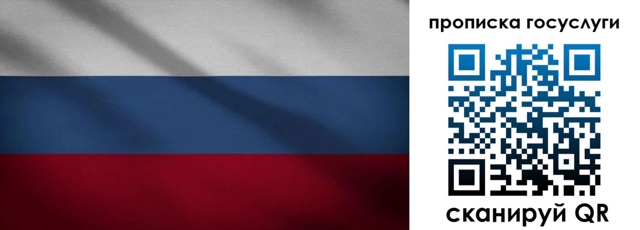 временная регистрация 2025 в Кыштыме