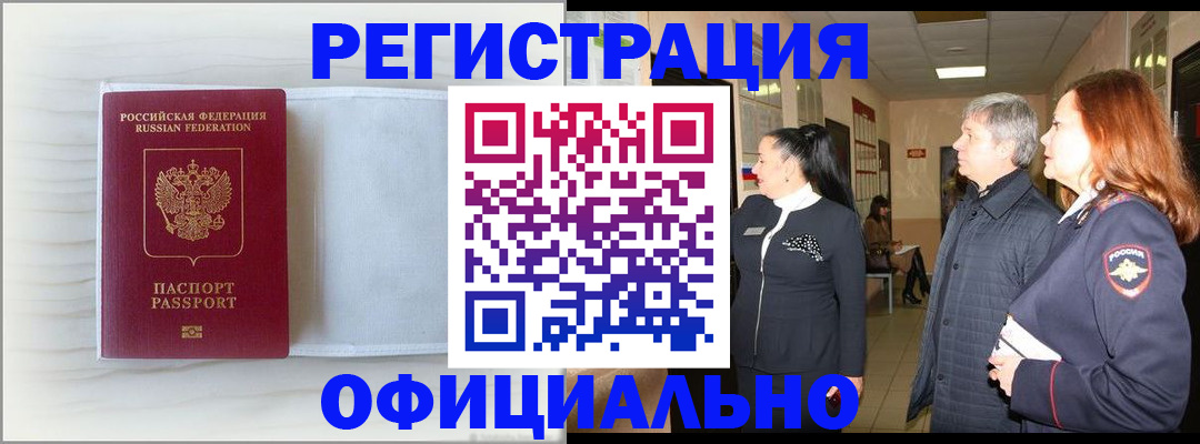 регистрация для школы в Кыштыме